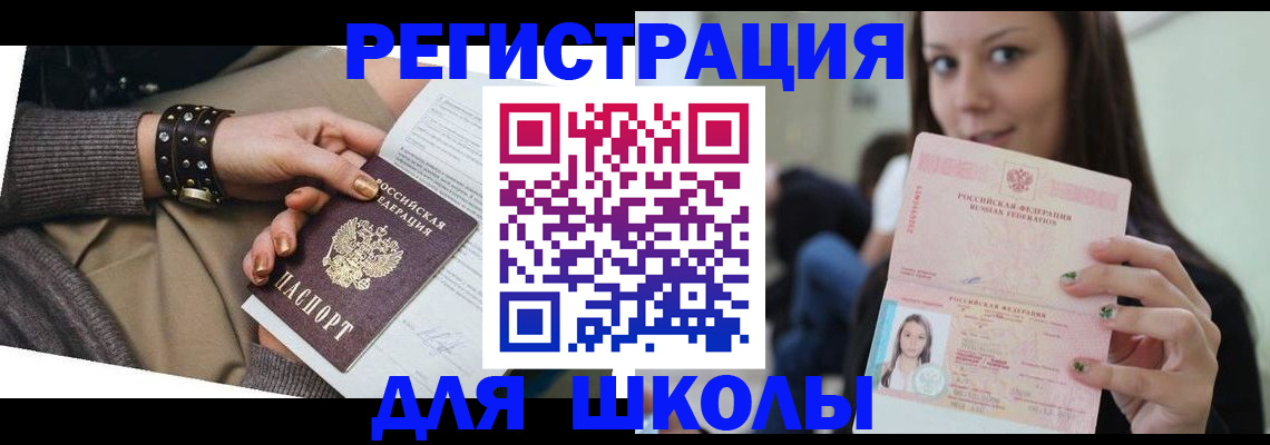 регистрация в Сухиничи